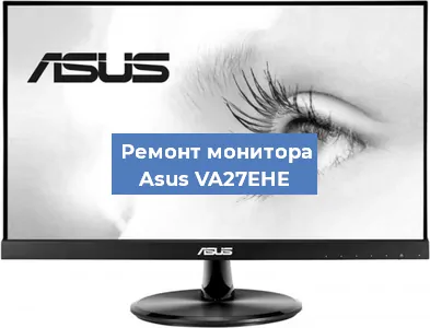 Замена конденсаторов на мониторе Asus VA27EHE в Краснодаре